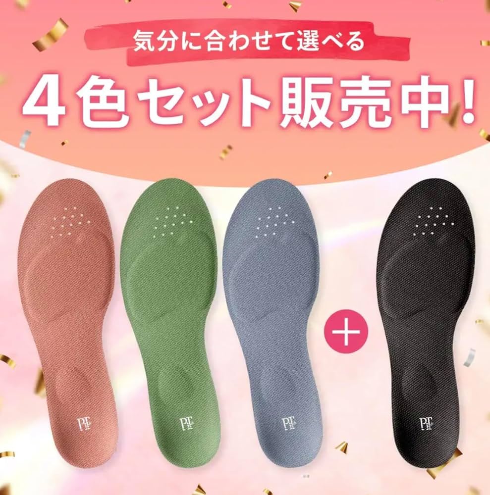 ピットソール　ブラック3足セット 楽天市場】【1番選ばれているセット！】3足+1足 ピットソール